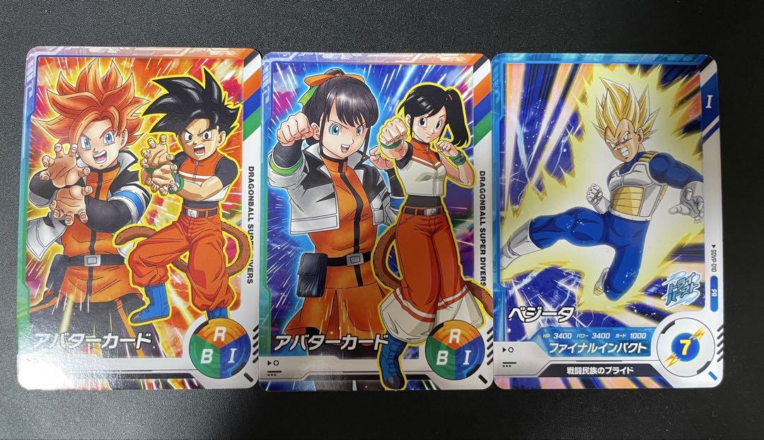 ドラゴンボール - ドラゴンボールスーパーダイバーズ 新品カリスマアバターカード4種フルコンプリート ドラゴンボールスーパーダイバーズ カリスマアバターカード4種