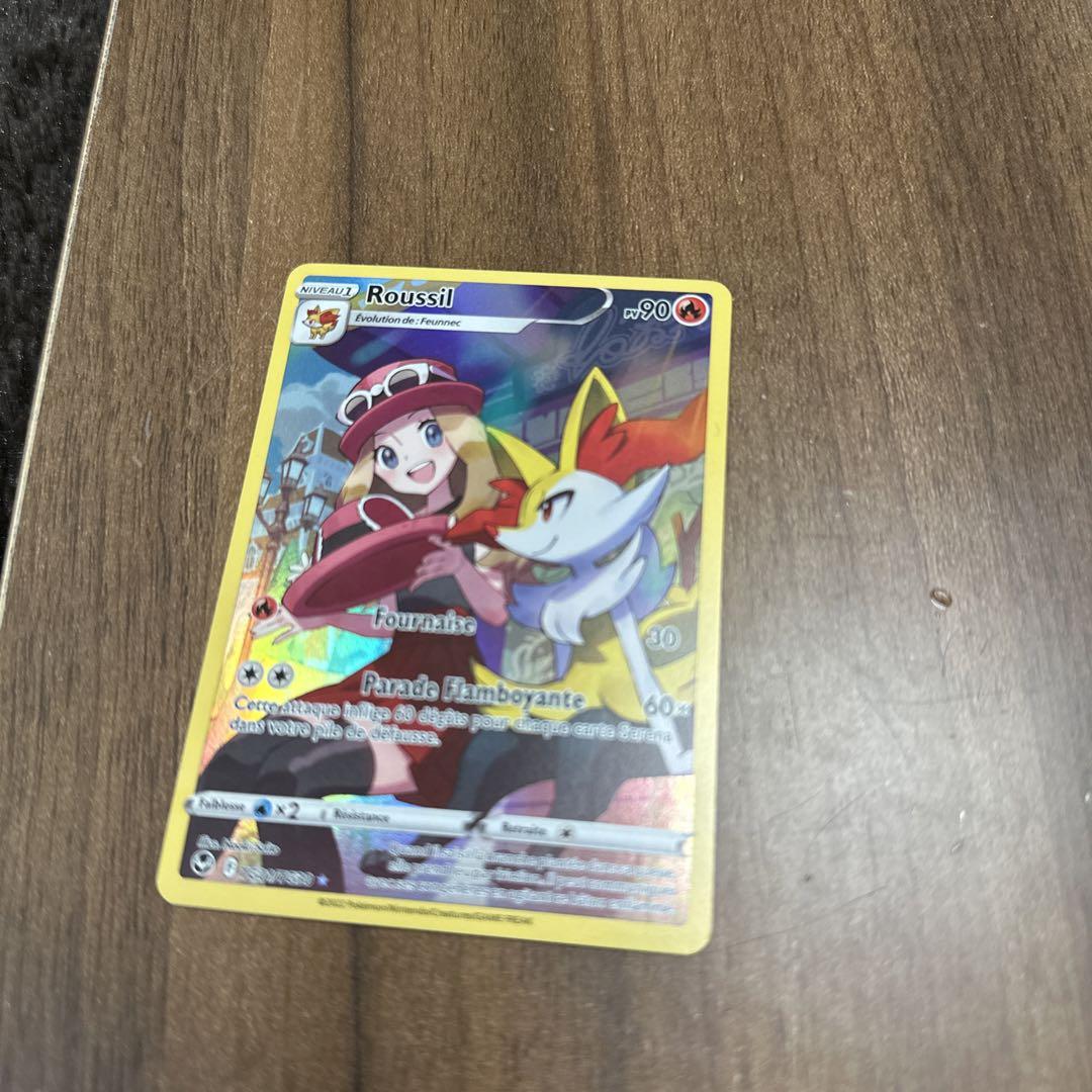 フランス産ポケモンカード