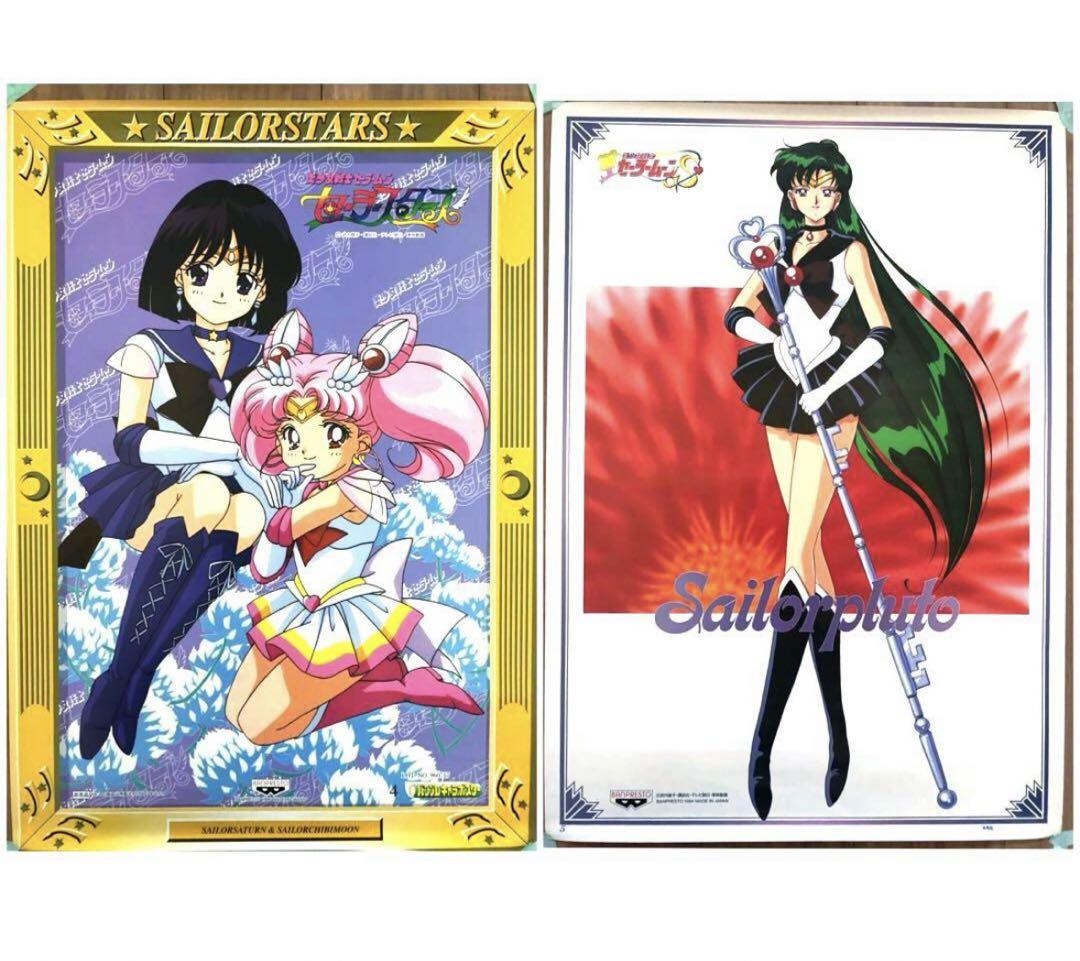 レア美少女戦士セーラームーン バンプレキャラポスター 非売品