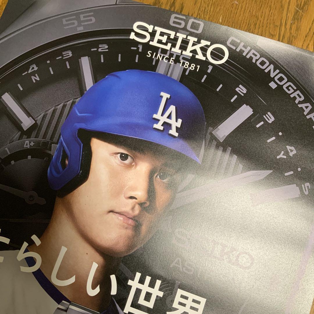 美品　大谷翔平2枚　綾瀬はるか1枚　B2ポスター　セイコー 2025年最新】大谷翔平 ポスター seikoの人気アイテム - メルカリ