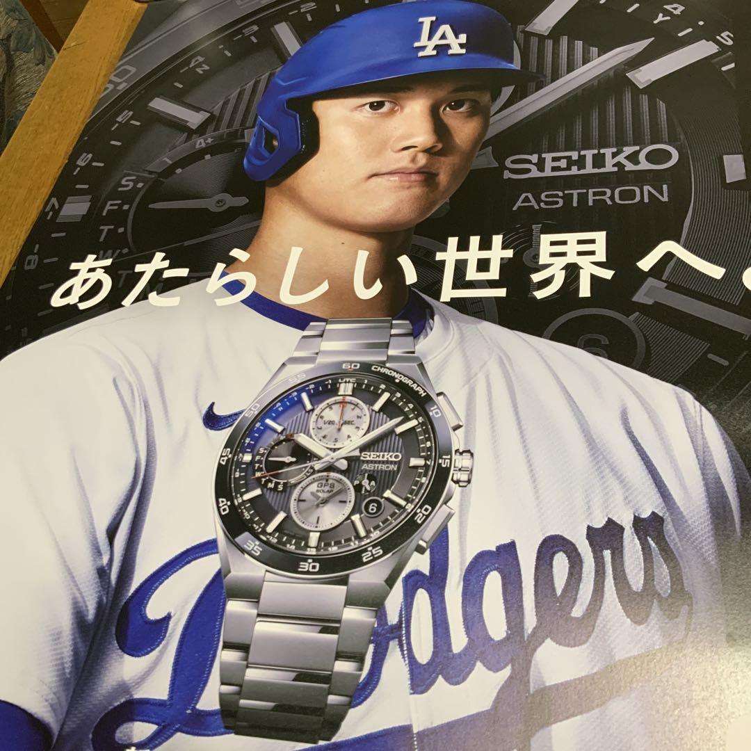 美品　大谷翔平2枚　綾瀬はるか1枚　B2ポスター　セイコー 2025年最新】大谷翔平 ポスター セイコーの人気アイテム - メルカリ