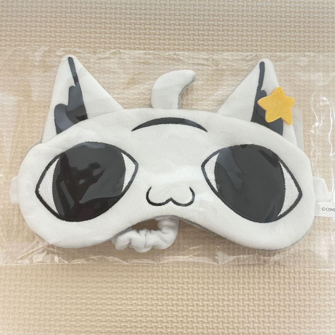 白上フブキ 活動5周年記念 アイマスク ラバー キーホルダー 新品
