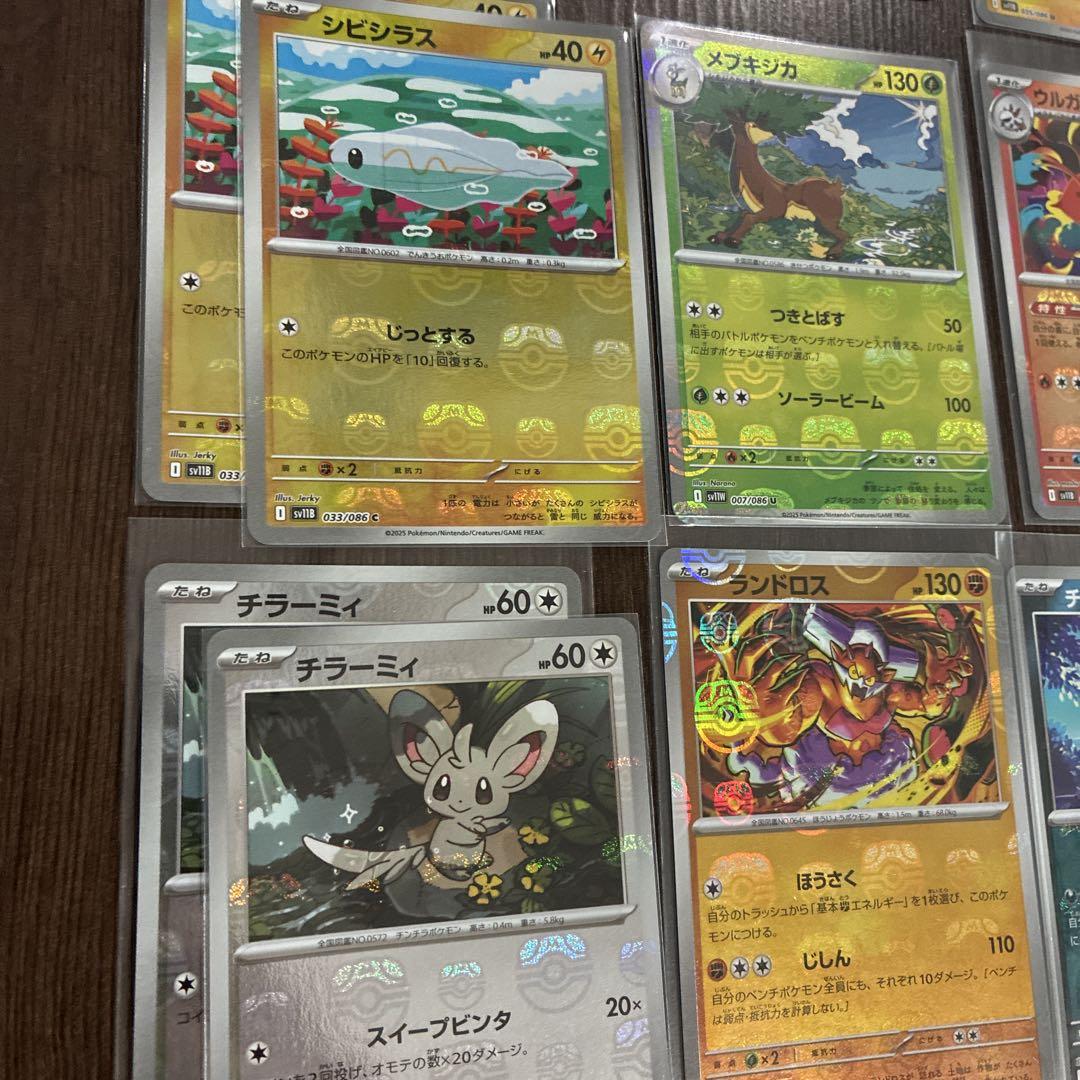 ポケモンカード　マスターボールミラー　ポケカ　マスボ　まとめ売り ポケモンカード ポケカ マスターボールミラー マスボ まとめ売り