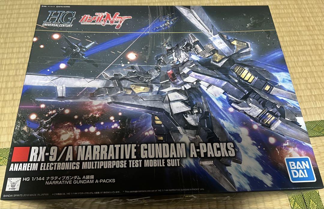 HG 1/144ナラティブガンダムa装備＋MG、Z、百式＋他