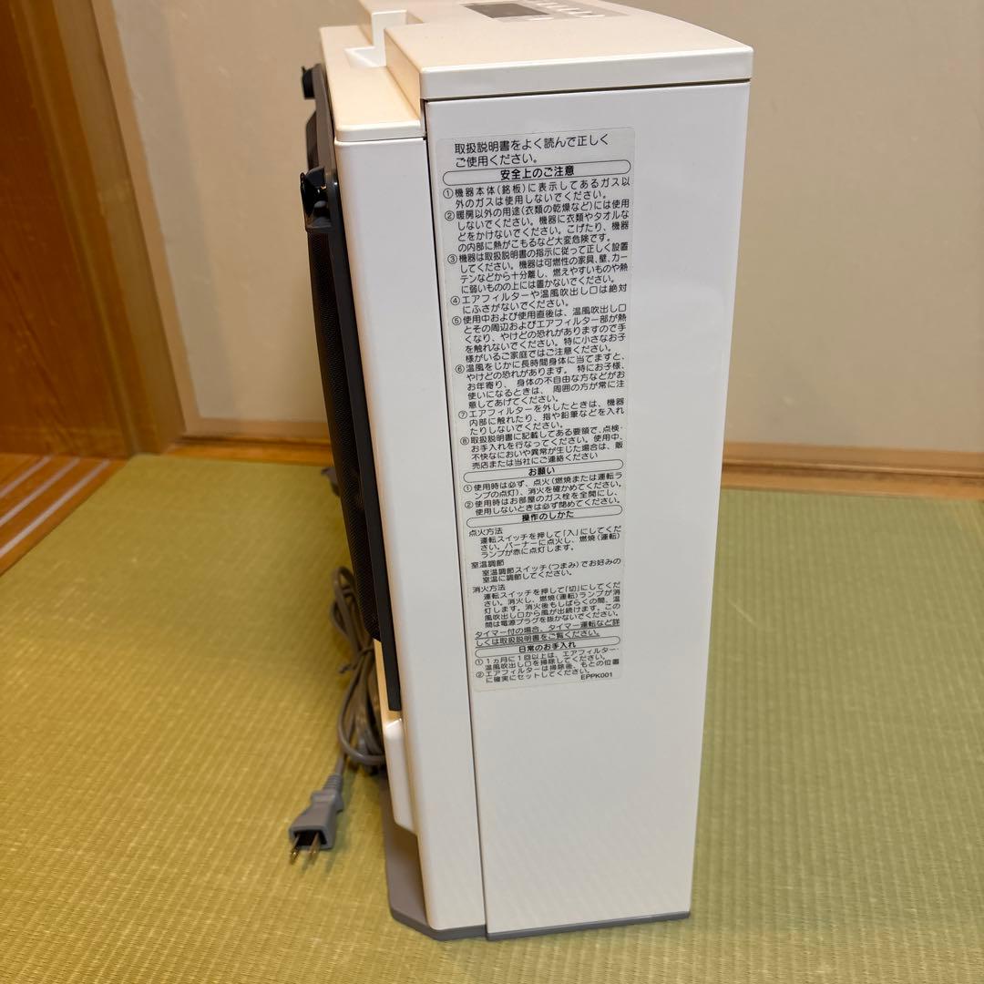 大阪ガス ファンヒーター 140-6123(都市ガス用) 大阪ガス ファンヒーター 140-6123(都市ガス用)