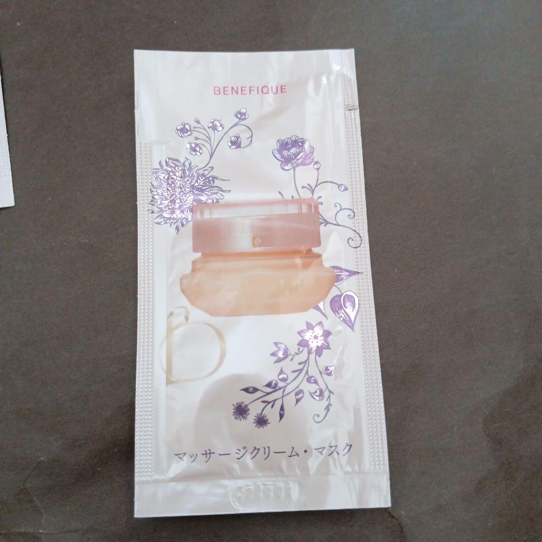 ベネフィーク フォルムマッサージパック