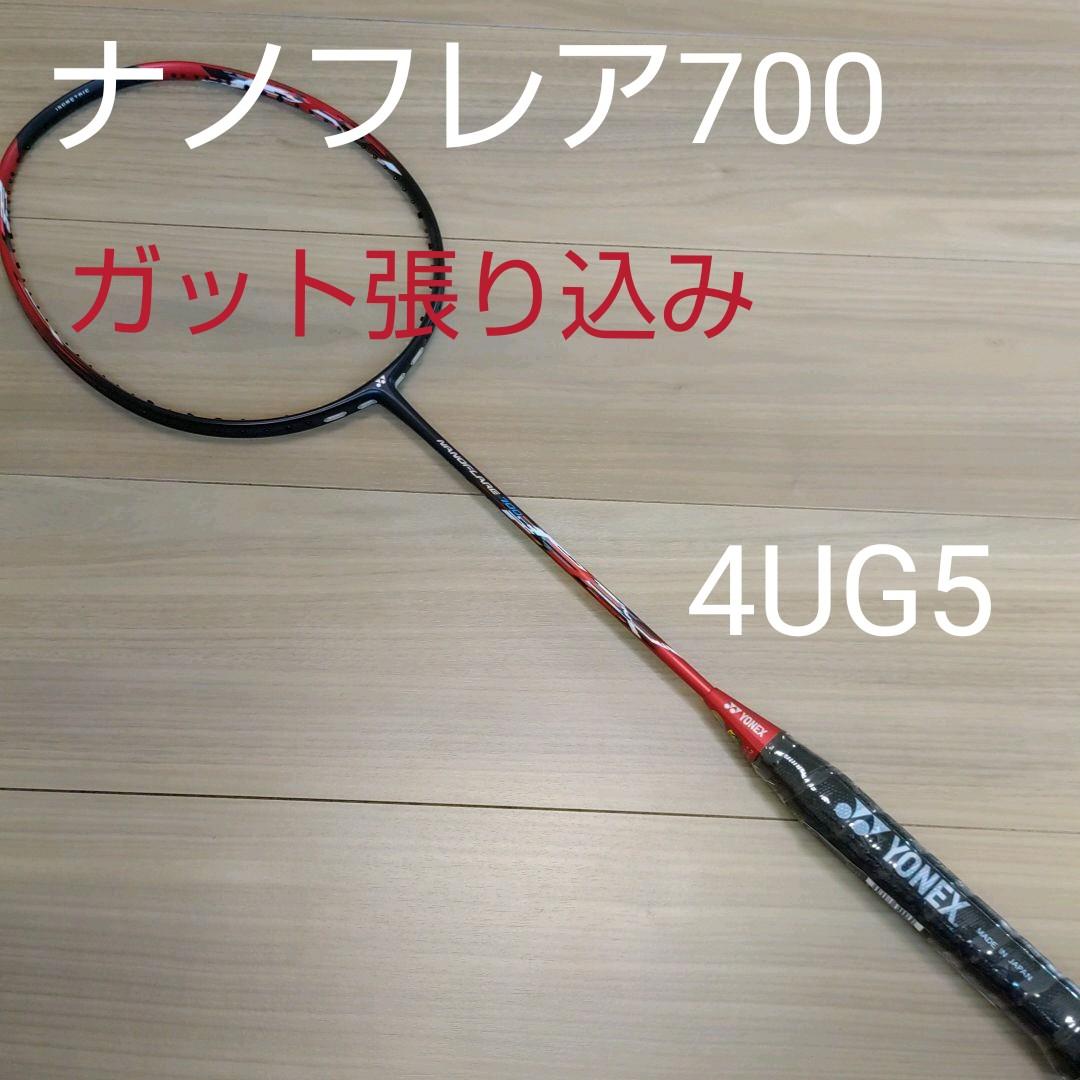 バドミントン