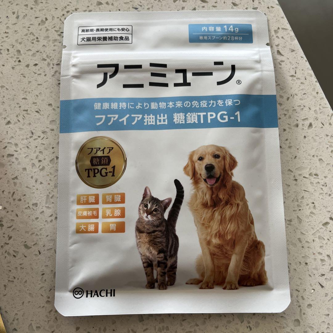 ithpety 毎日愛眼 ブルーベリー＆ルテイン 15g×3⭐︎新品未開封⭐︎ 毎日愛眼 ブルーベリー＆ルテイン 15g×3セット - メルカリ