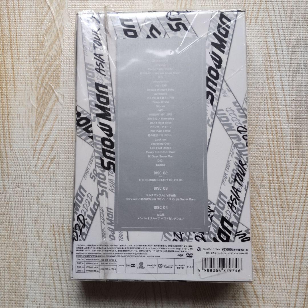 Snow Man ASIA TOUR 2D.2D. 初回盤 4DVD 銀テープ付 - メルカリ
