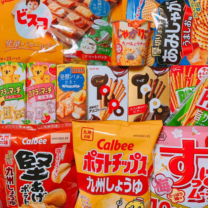 メルカリ お菓子詰め合わせ 九州限定お菓子あり 2 999 中古や未使用のフリマ メルカリ お菓子詰め合わせ 九州限定お菓子あり 2 999 中古や未使用のフリマ