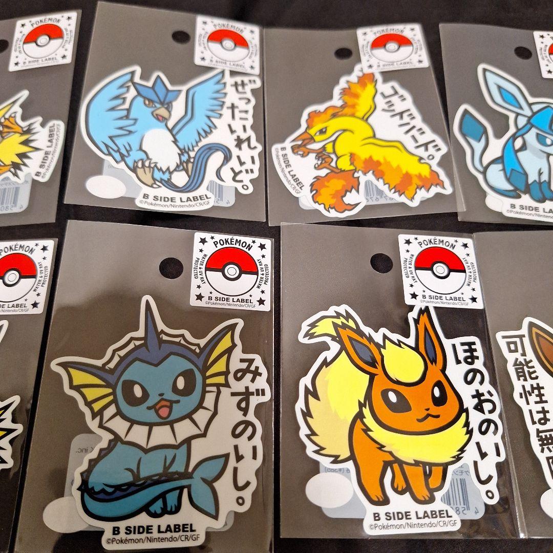 新品！送料無料！ ステッカー B-SIDE LABEL ポケットモンスター