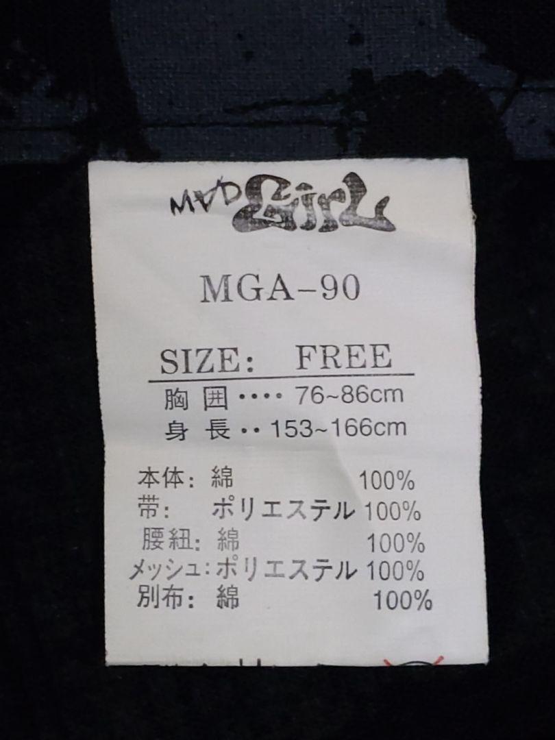 MADGIRL 浴衣 ワンピース