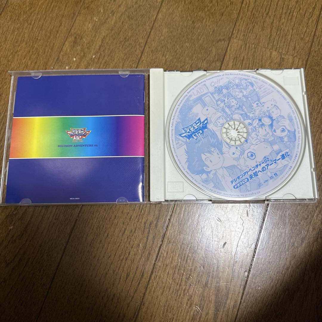 デジモンアドベンチャー　02 tri ドラマCD、キャラクターソングまとめ売り 中古 デジモンアドベンチャー02 ドラマCD - メルカリ
