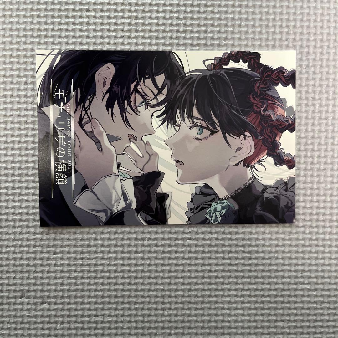 Yamaちゃん様専用Ado モナリザの横顔 光るアクリルスタンド ピック