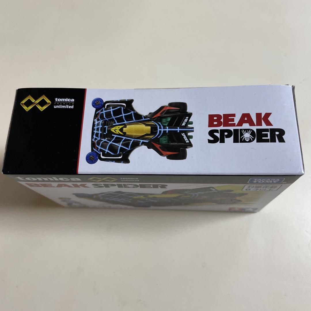 トミカ トミカアンリミテッド★爆走兄弟レッツゴー★ミニ四駆 ビークスパイダー