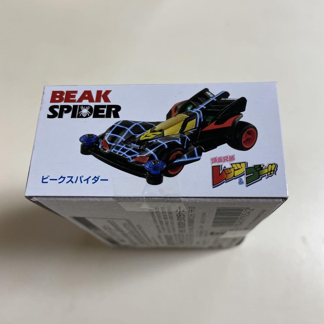トミカ トミカアンリミテッド★爆走兄弟レッツゴー★ミニ四駆 ビークスパイダー
