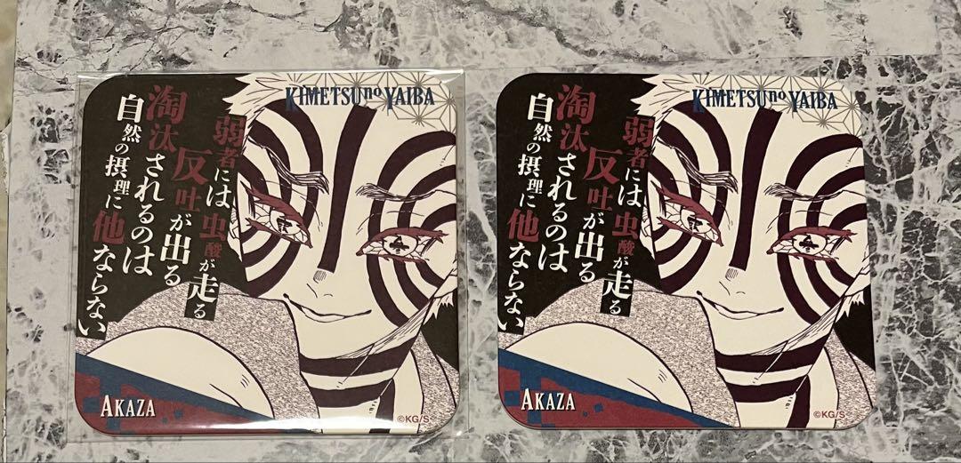 鬼滅の刃 原画展 アートコースター 猗窩座 - メルカリ