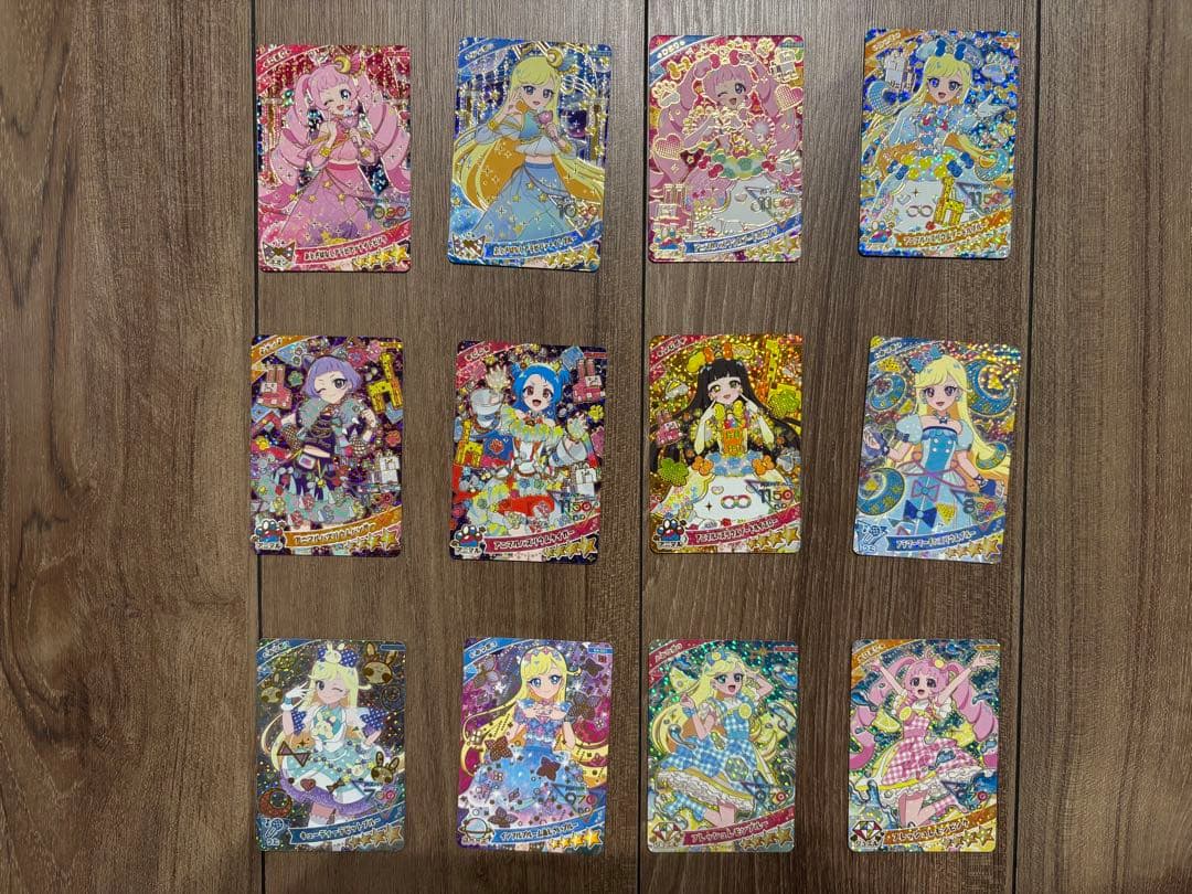 アイプリカード