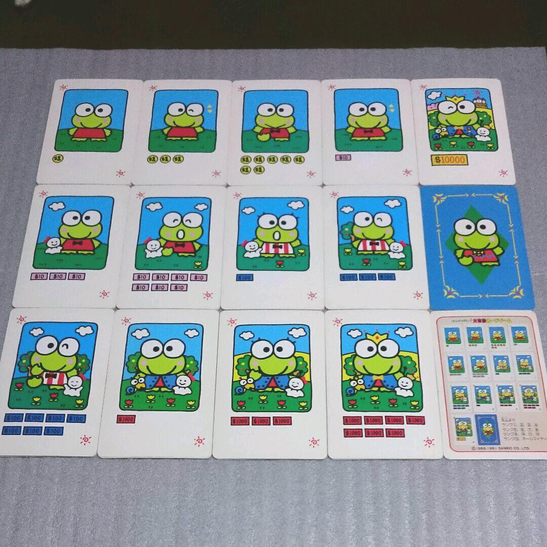 メルカリ けろけろけろっぴ 大富豪カードゲーム キャラクターグッズ 480 中古や未使用のフリマ メルカリ けろけろけろっぴ 大富豪カードゲーム キャラクターグッズ 480 中古や未使用のフリマ