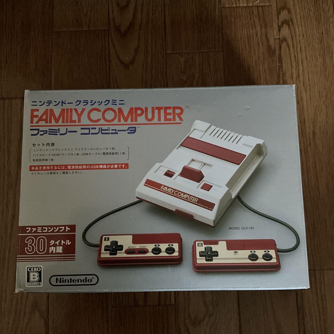 任天堂ファミリーコンピュータ クラシックミニ【アダプターサービス】