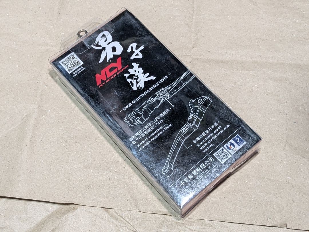 ヤマハX FORCE用ブレーキレバー 握り幅調整式 NCY製