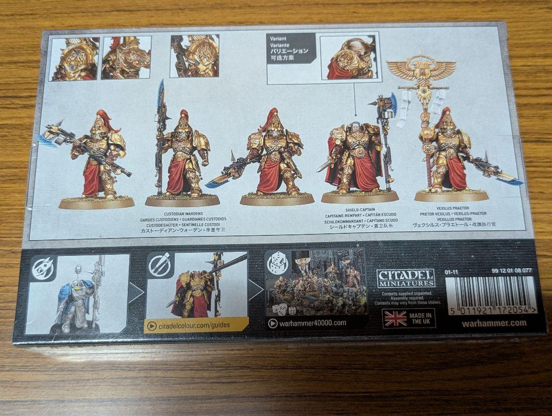 WARHAMMER 40,000　CUSTODIAN WARDENS