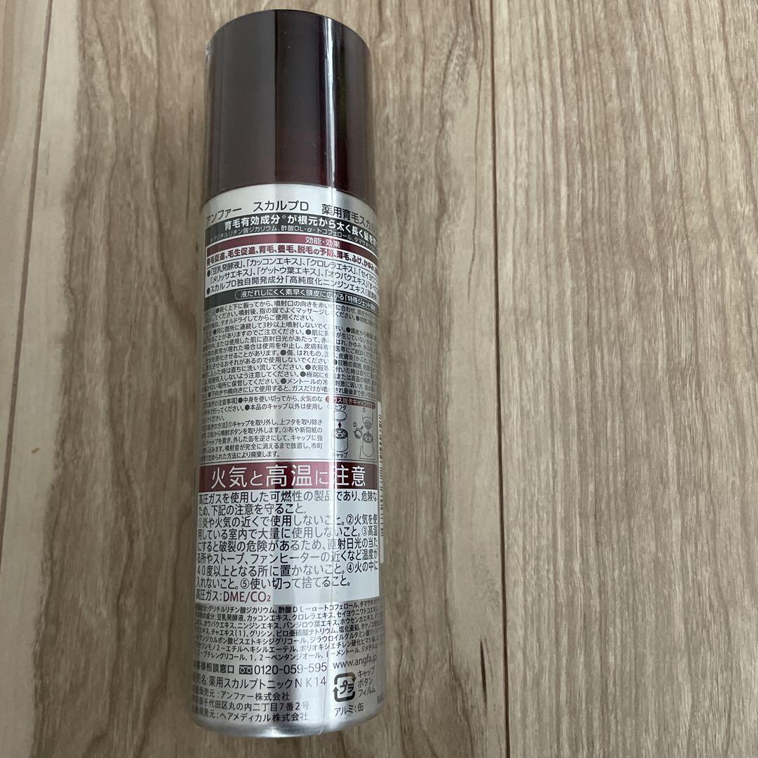アンファー スカルプD 薬用育毛スカルプトニック 180ml 3本セット