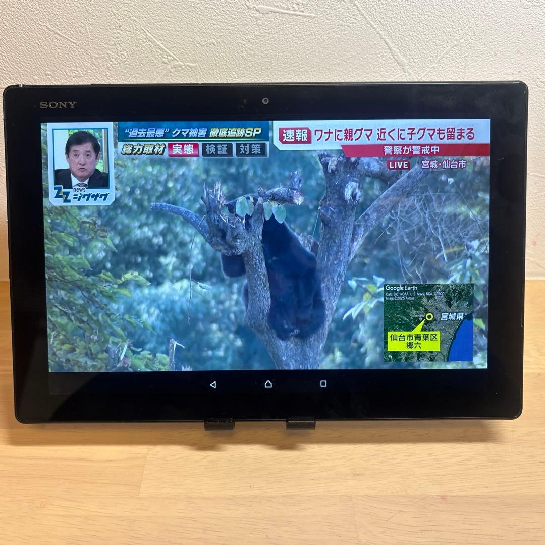 Ｚ４ Ｔａｂｌｅｔ