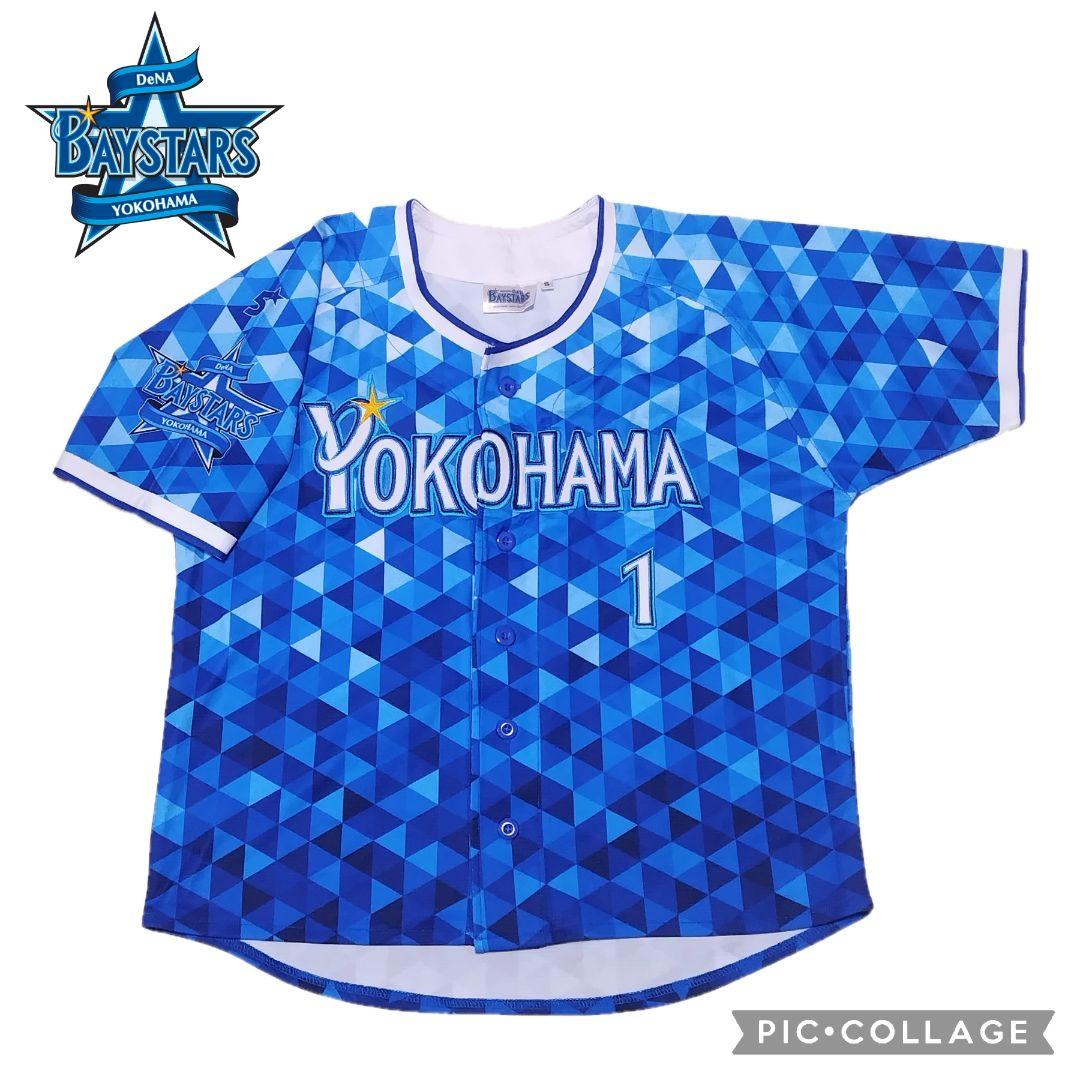 横浜DeNAベイスターズ公式レプリカホーム 刺繍ユニホーム S