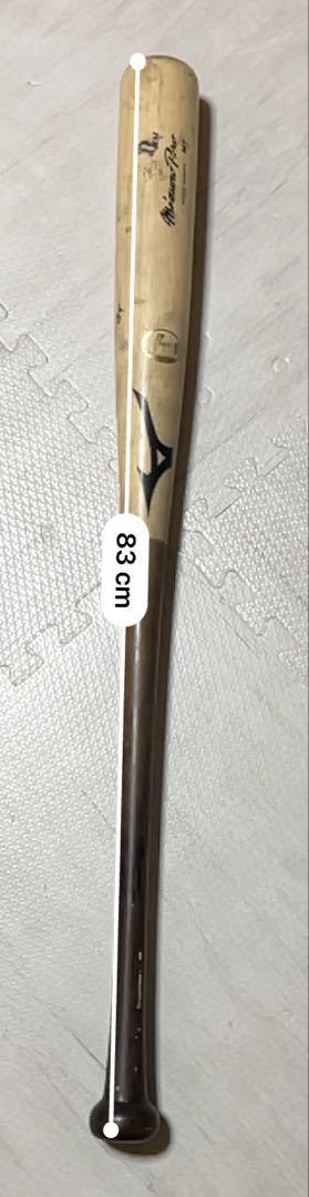 渡部 遼人実使用バット