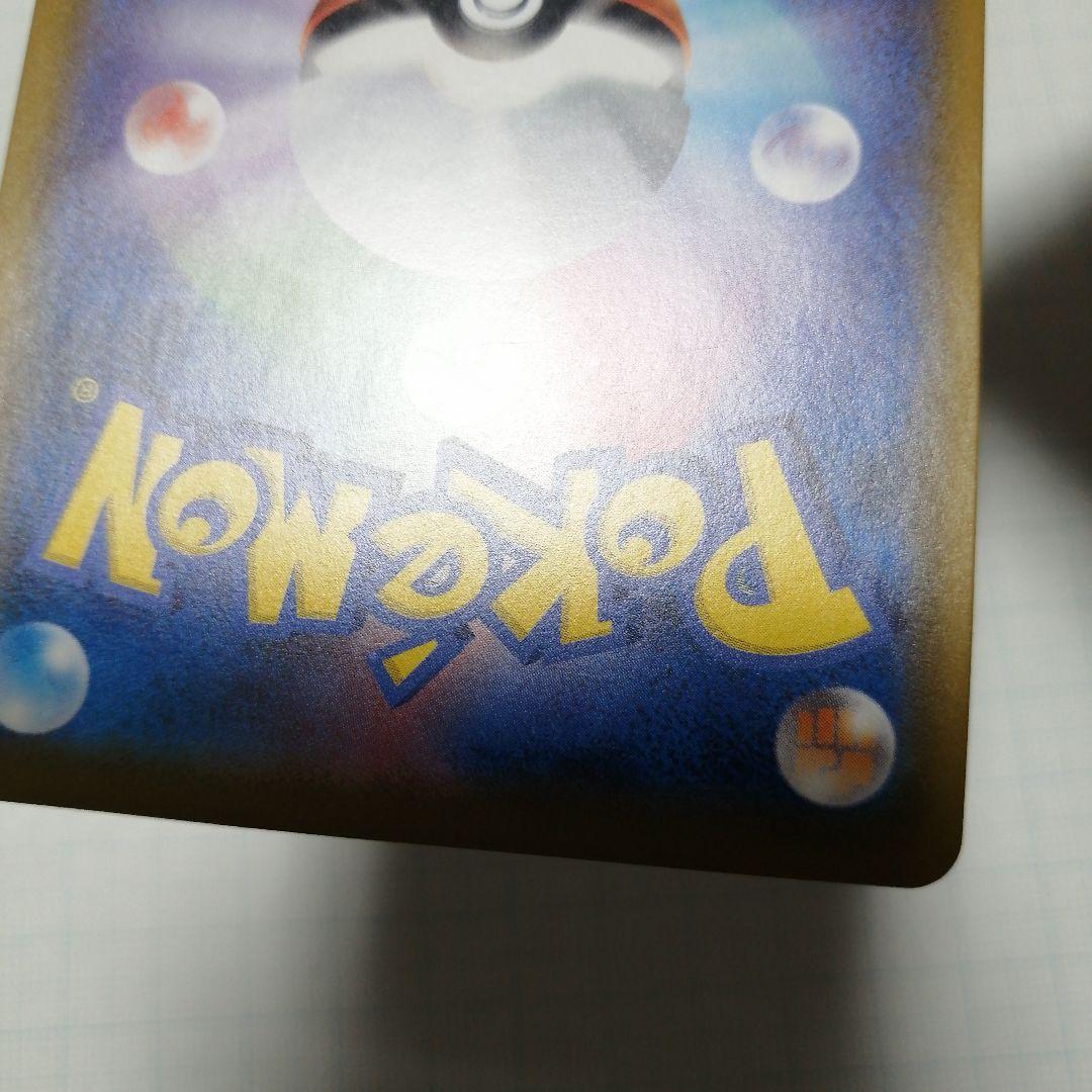ポケモンカード　ポッチャマ　ミミッキュchr