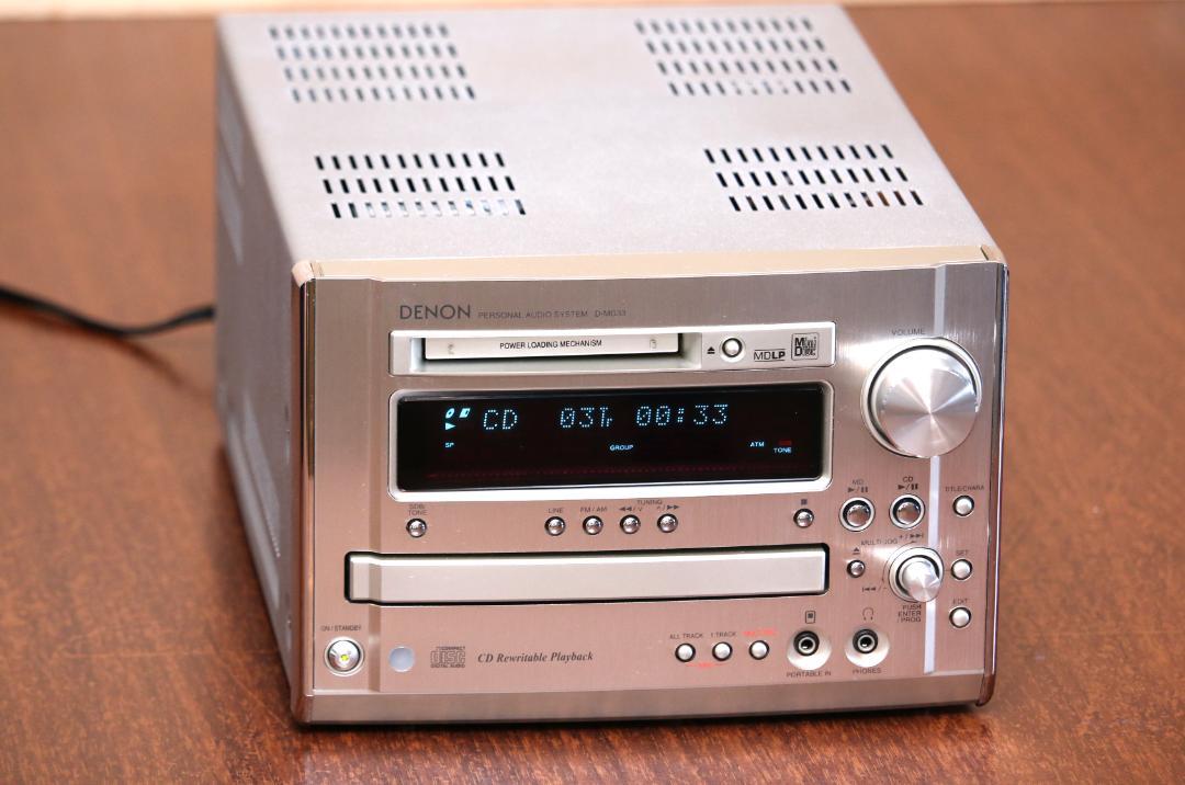 DENON D-MG33 CD/MD/TUNER/AMP　ミニコンポ 　美品