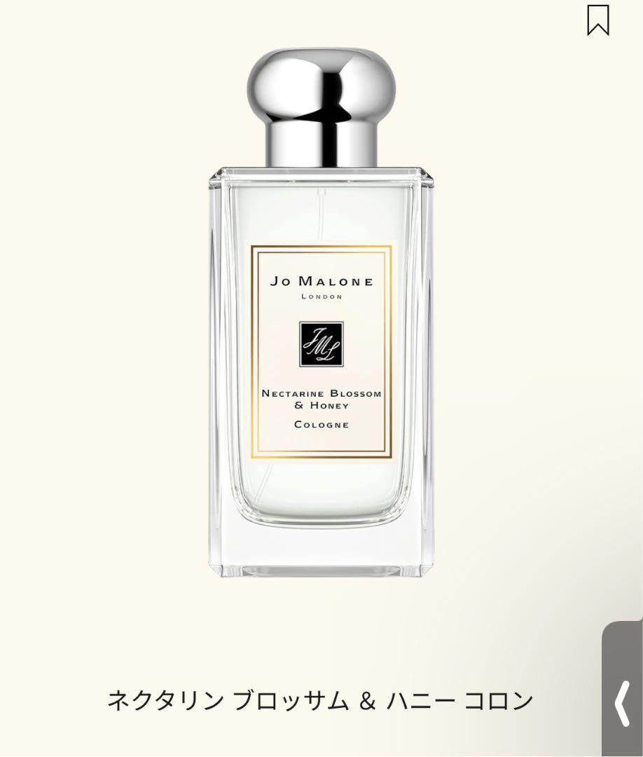 Jo MALONE LONDON ネクタリン ブロッサムハニー - www.splashecopark.com.br Jo MALONE LONDON ネクタリン ブロッサムハニー - www.splashecopark.com.br