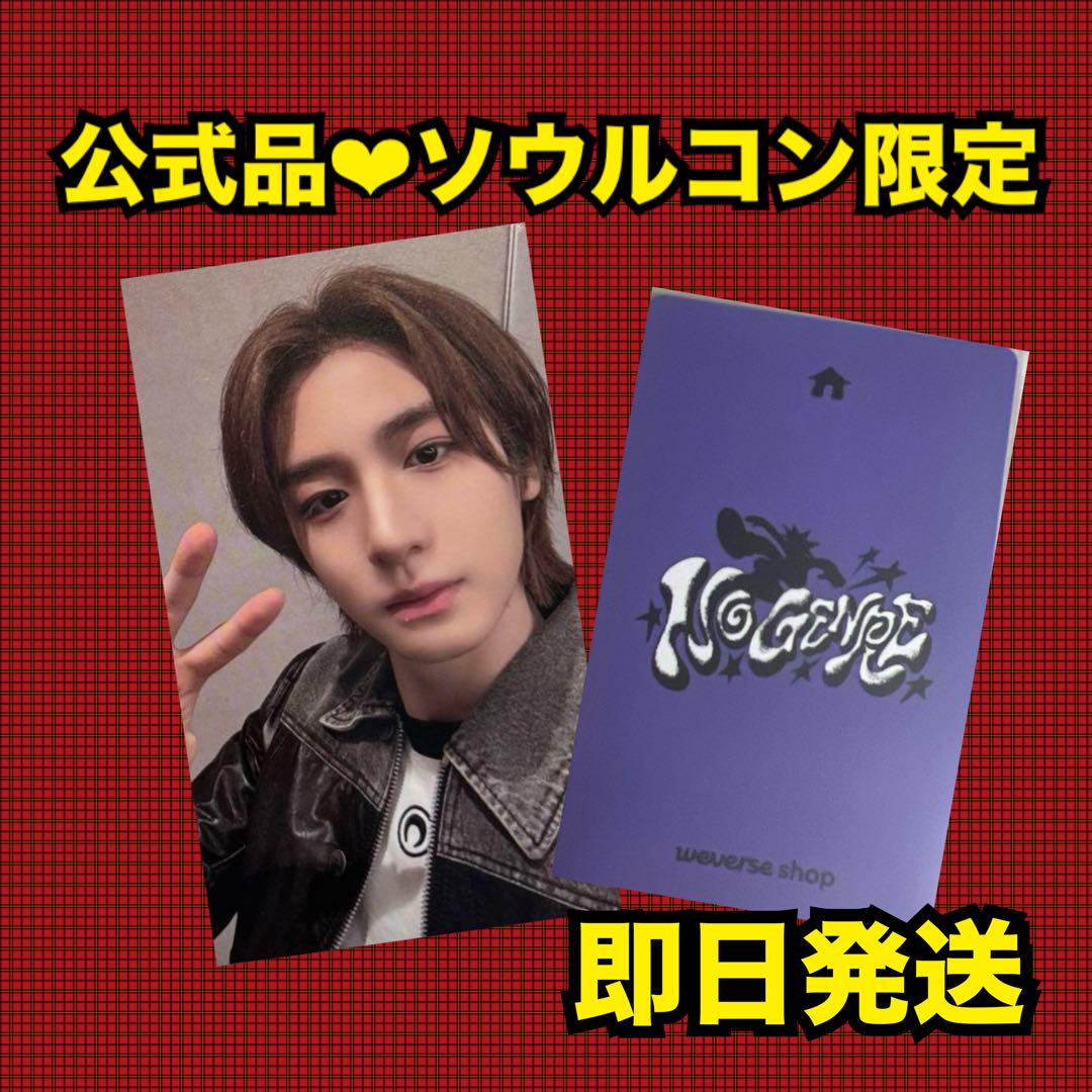 BOYNEXTDOOR トレカ Weverse Japan ラキドロ イハン BOYNEXTDOOR Weverse Japan ラキドロ トレカ イハン - メルカリ