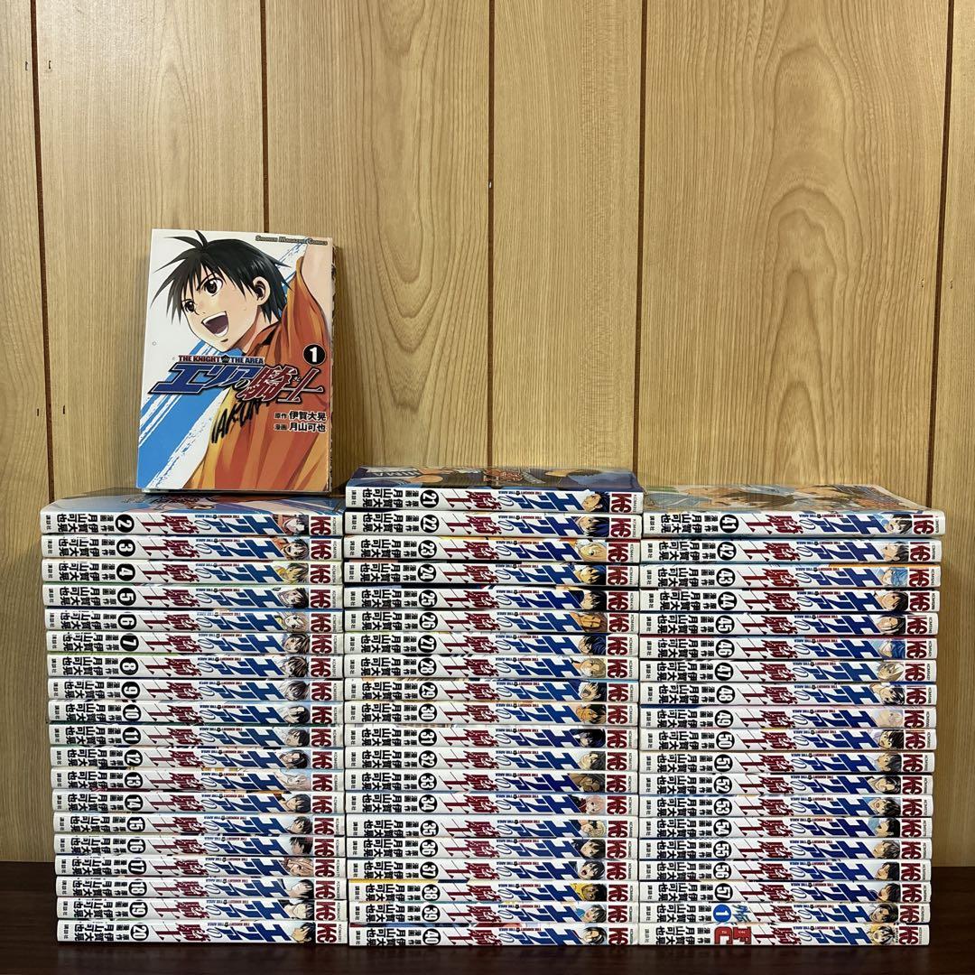 4点セット