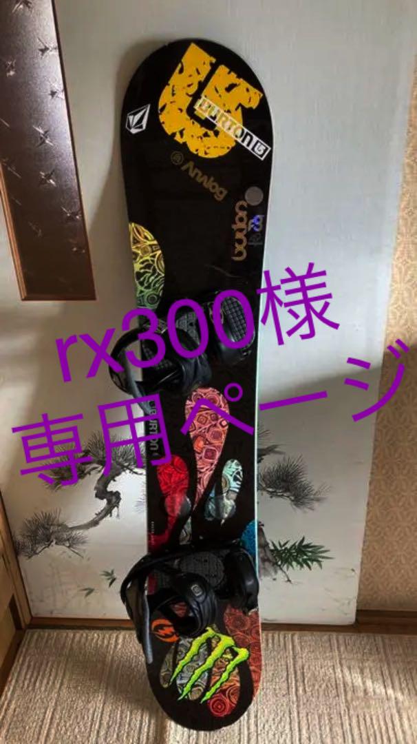 36%割引ブラック系,145cm-150cm未満新発売 【rx300様専用】BURTON バートン 149cm 一式 セット ボード スノーボード ブラック系145cm-150cm未満-COMITAN.GOB.MX 36%割引ブラック系,145cm-150cm未満新発売 【rx300様専用】BURTON バートン 149cm 一式 セット ボード スノーボード ブラック系145cm-150cm未満-COMITAN.GOB.MX