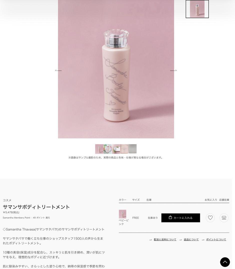定価 ¥27140 ✨ サマンサ 浮腫 マッサージ 癒し ストレス 足痩せ