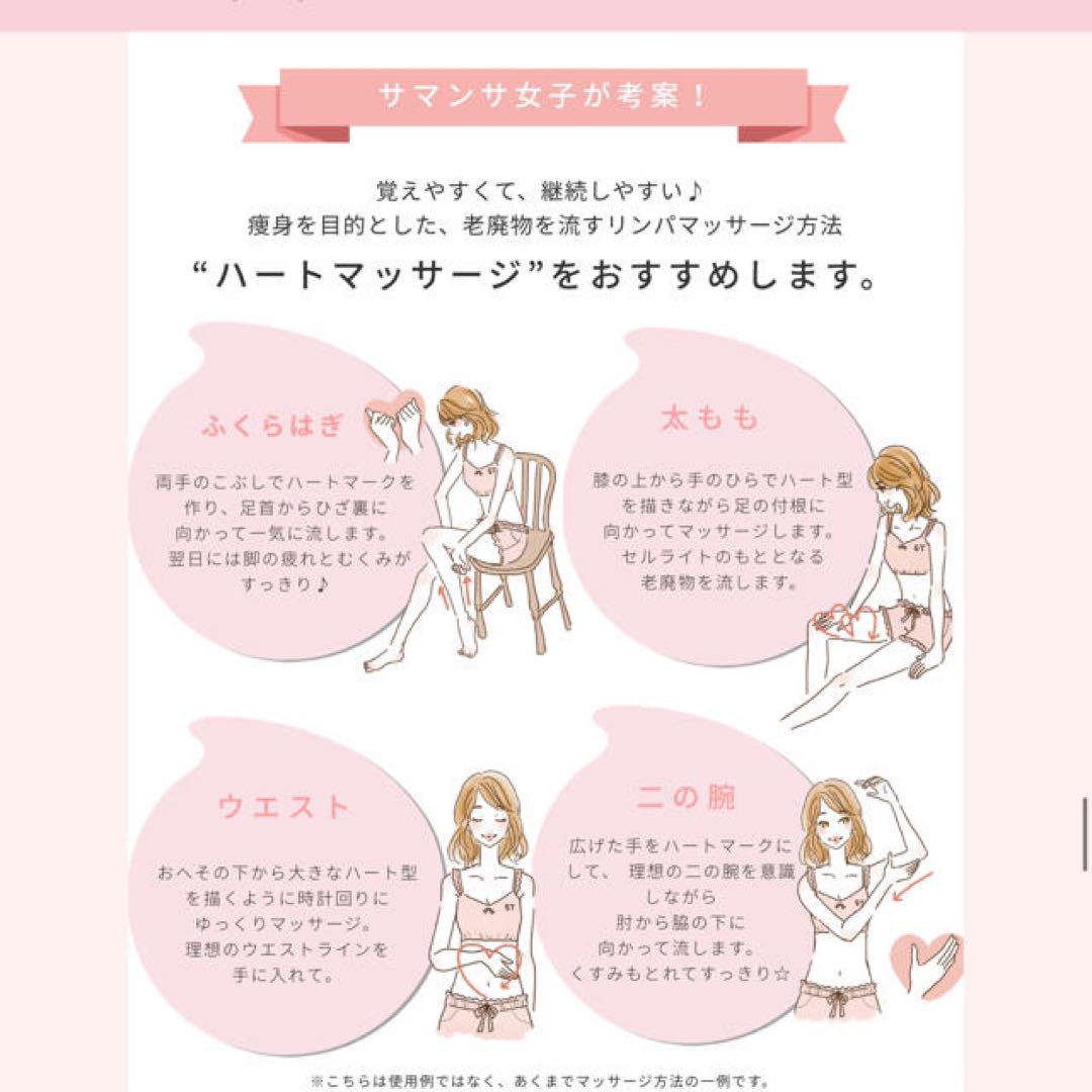 定価 ¥27140 ✨ サマンサ 浮腫 マッサージ 癒し ストレス 足痩せ 福袋 定価 ¥27140 ✨ サマンサ 浮腫 マッサージ 癒し ストレス 足痩せ