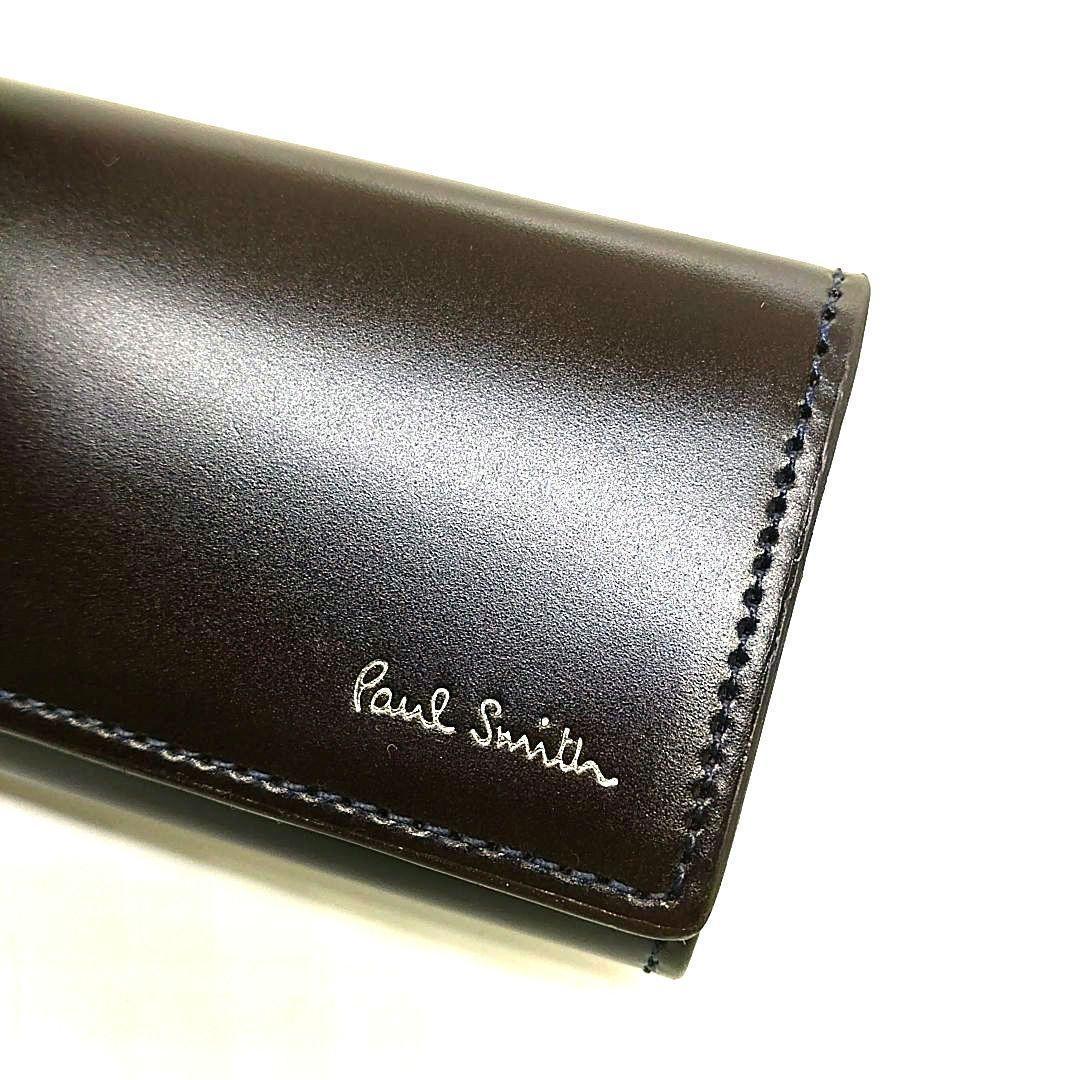 【未使用】Paul Smith ポールスミス キーケース　ブラウン×ネイビー