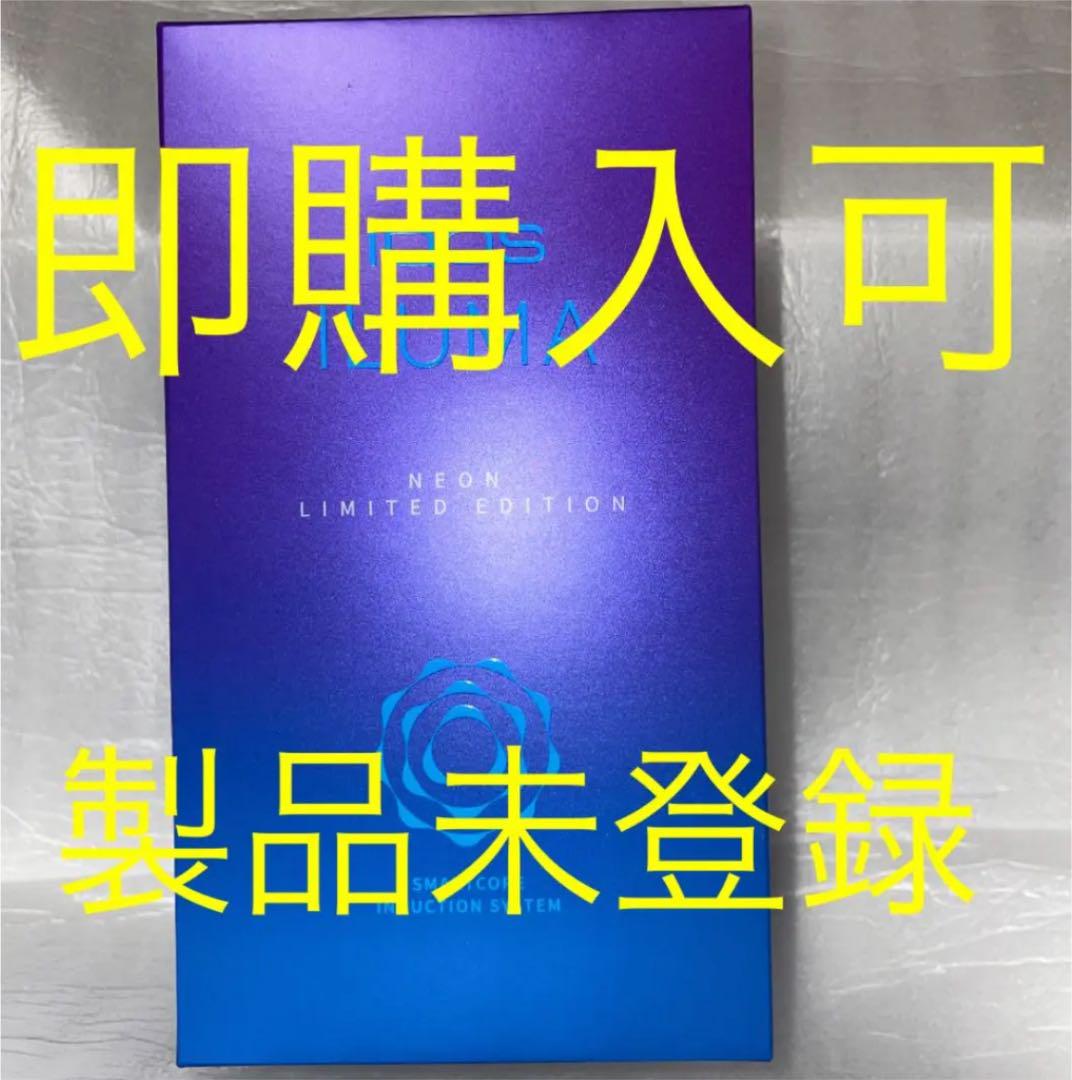 人気の贈り物が ILUMA IQOS NEON EDITION LIMITED タバコグッズ 人気の贈り物が ILUMA IQOS NEON EDITION LIMITED タバコグッズ