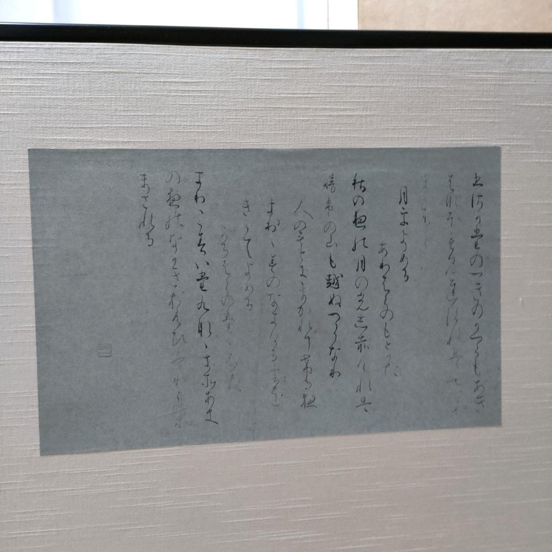 茶道具 屏風 仕切 結界 間仕切 布張 茶道具 屏風 仕切 結界 間仕切 布張 - インテリア小物