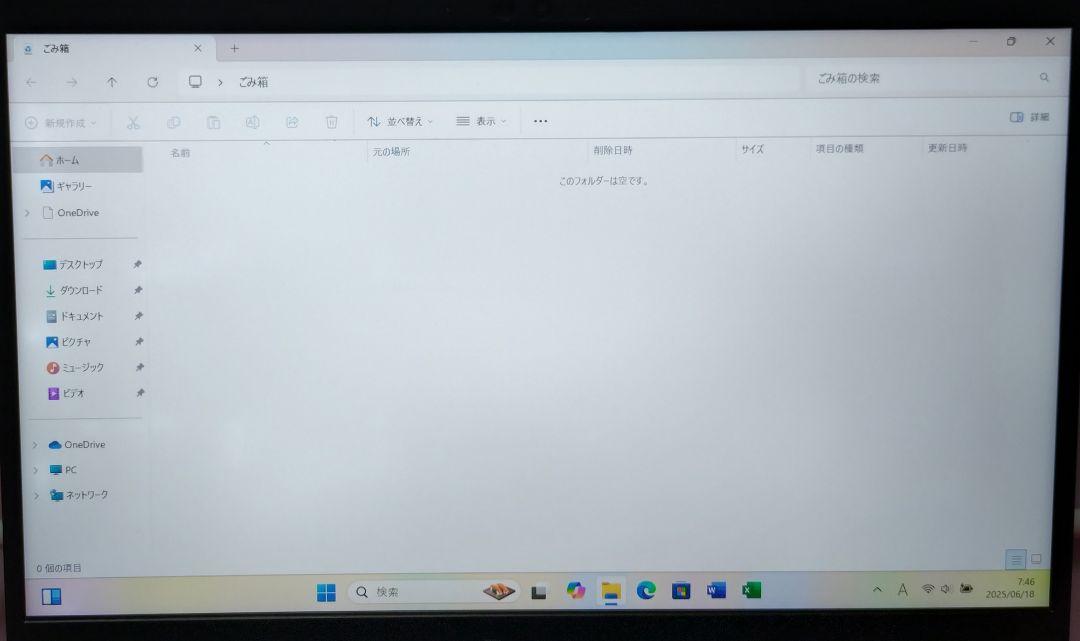 G83HS/11世代i5/SSD256GB/16GB/フルハイビジョン13.3②