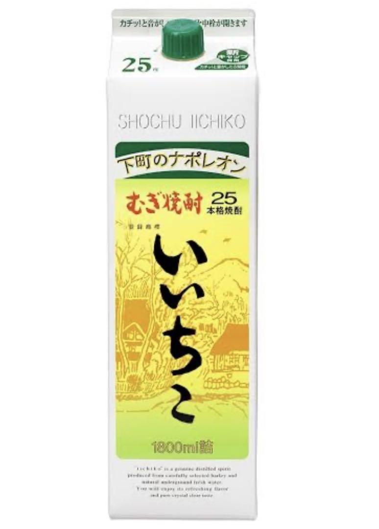 麦焼酎 二階堂 吉四六 陶器 1.8壺つぼ×2本