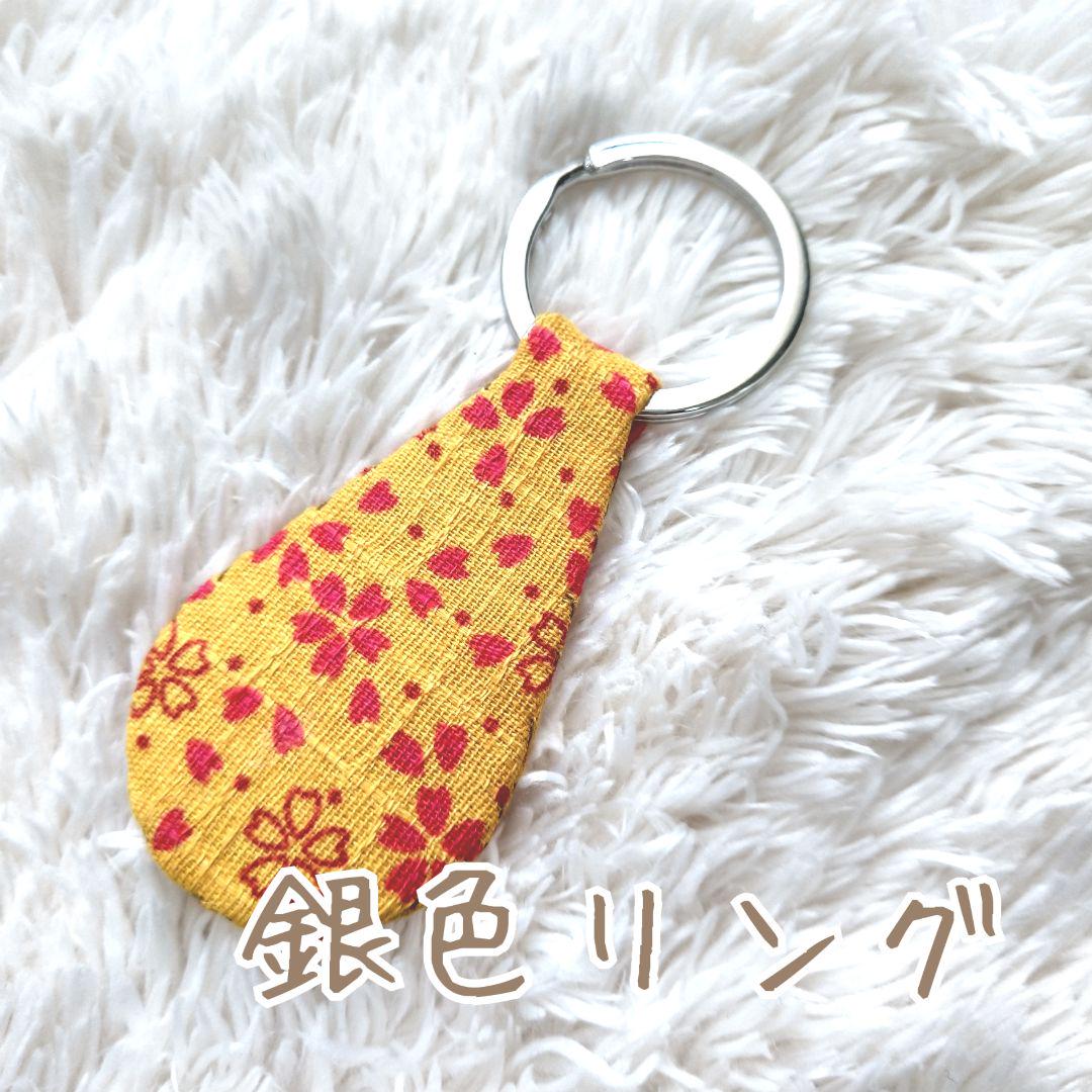 磁石入りキーホルダー 4つセット メルカリ 磁石入りキーホルダー 4つセット メルカリ