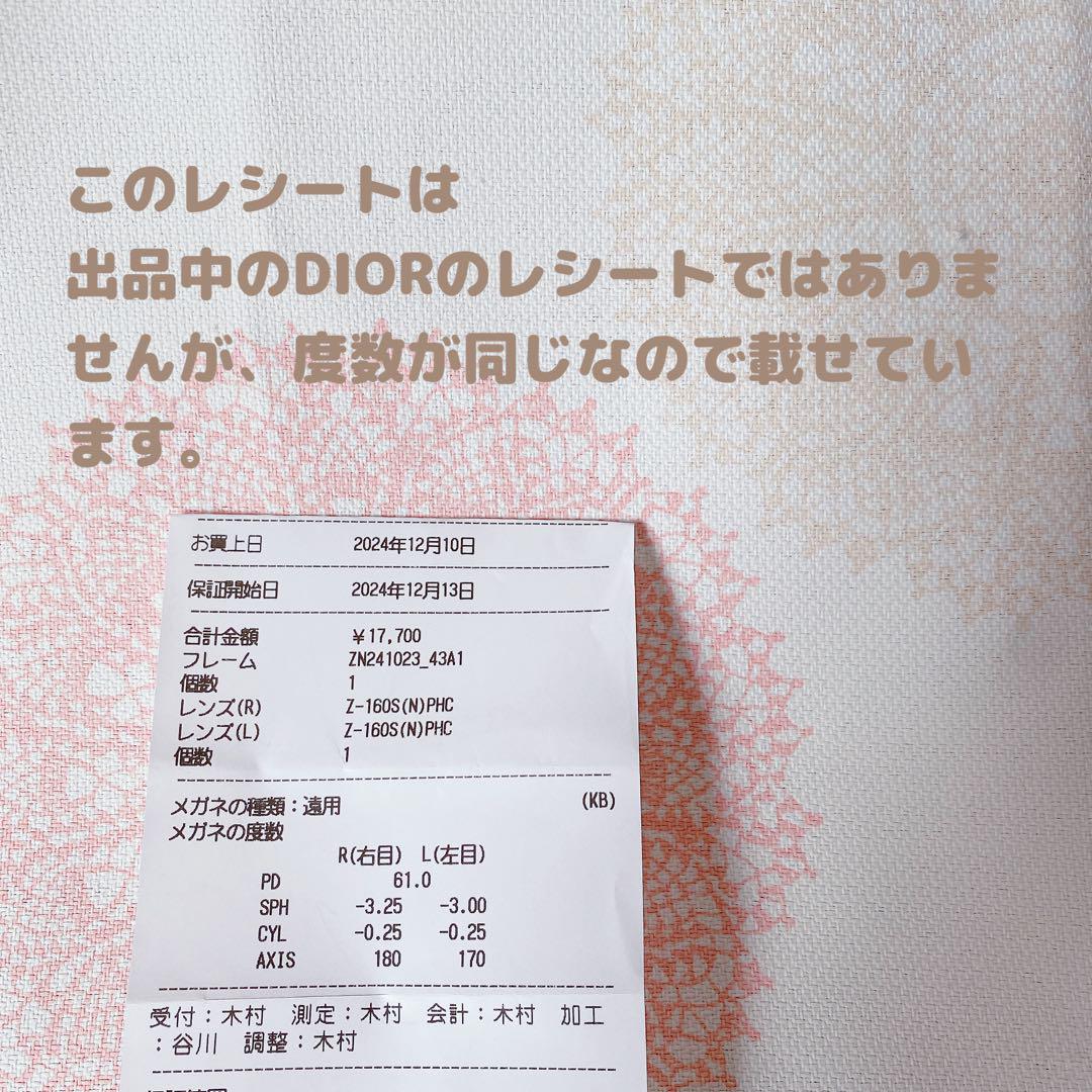 度入り