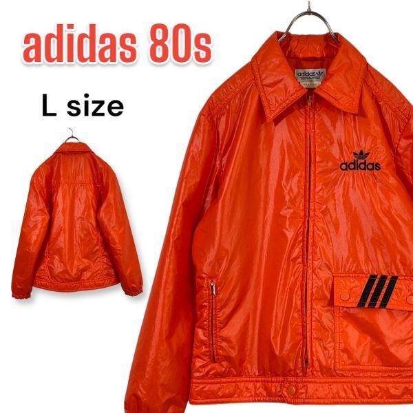adidas アディダス 80s 中綿ジャケット L オレンジ レトロ 正規品