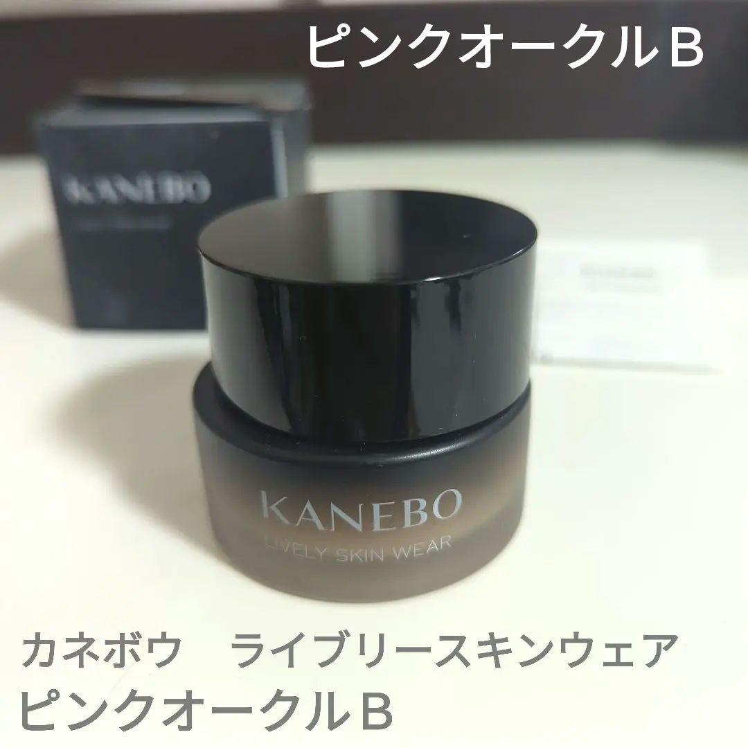 カネボウライブリースキンウェアピンクオークルＢ30g