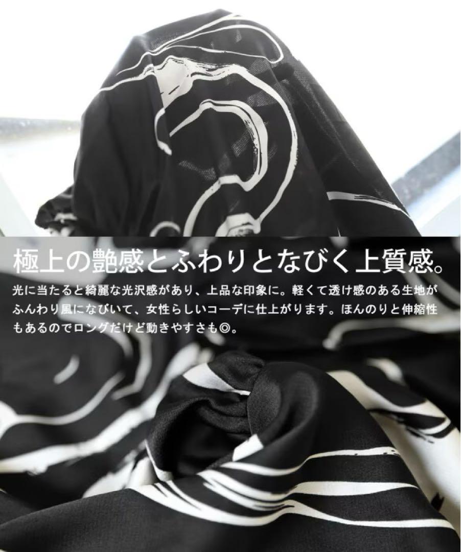 ⿻最終価格衣替えセール⿻5980→さらにフォロ割引きコメントしてネ〃•ω‹〃♡