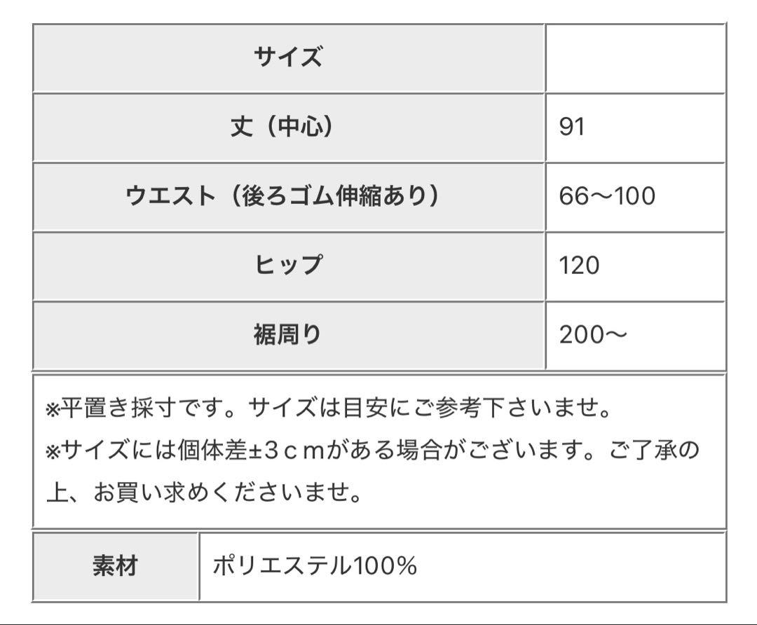 ⿻最終価格衣替えセール⿻5980→さらにフォロ割引きコメントしてネ〃•ω‹〃♡