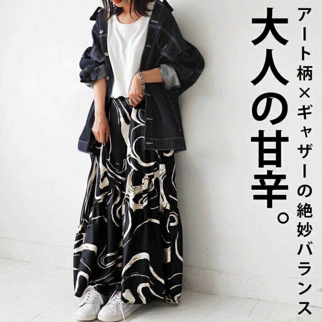 ⿻最終価格衣替えセール⿻5980→さらにフォロ割引きコメントしてネ〃•ω‹〃♡